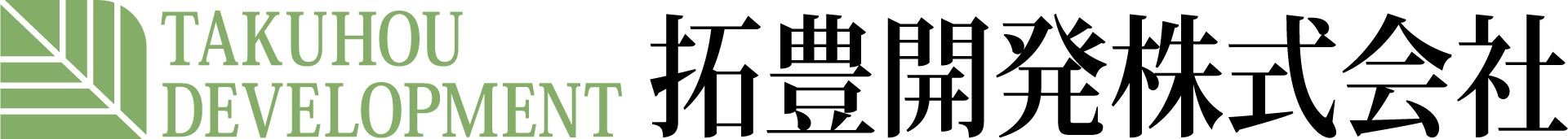 拓豊開発株式会社